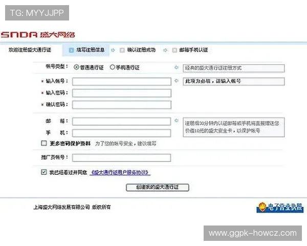 凯发娱乐正规官网详细解析注册流程与账号安全措施，帮助新手快速上手游戏